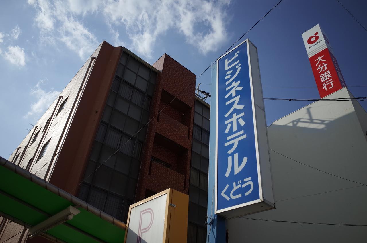Business Hotel Kudo Nobeoka Bagian luar foto